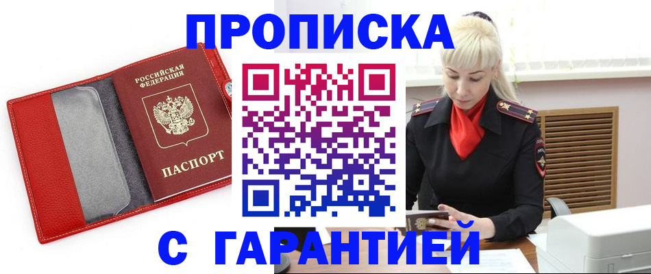 форма 3 в Камчатском крае